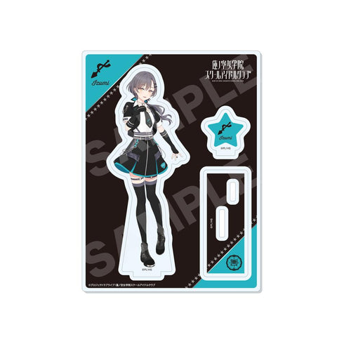 『ラブライブ!蓮ノ空女学院スクールアイドルクラブ』アイドゥーミー! ver. アクリルスタンド /H 桂城 泉