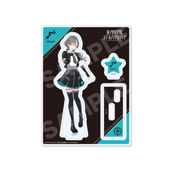 『ラブライブ!蓮ノ空女学院スクールアイドルクラブ』アイドゥーミー! ver. アクリルスタンド /H 桂城 泉
