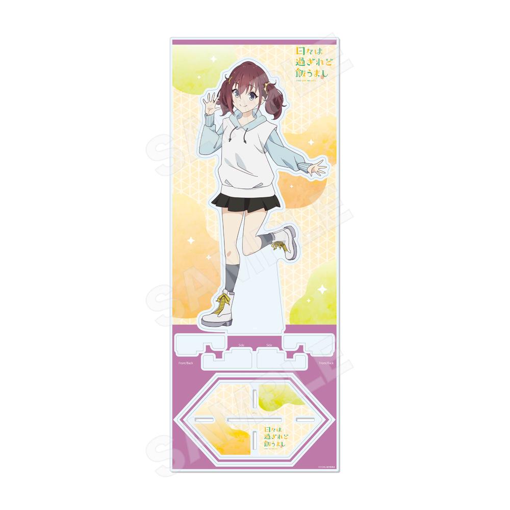 J*0様 日々は過ぎれど飯うまし　コミック＋アクリルスタンドフィギュア＋描き下ろ グッズ-スタンドポップ】日々は過ぎれど飯うまし アクリル