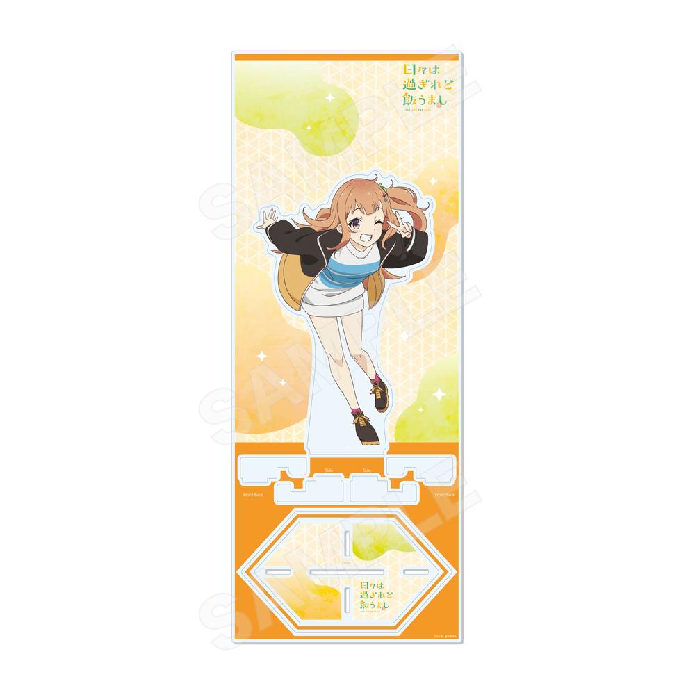 J*0様 日々は過ぎれど飯うまし　コミック＋アクリルスタンドフィギュア＋描き下ろ グッズ-スタンドポップ】日々は過ぎれど飯うまし アクリル