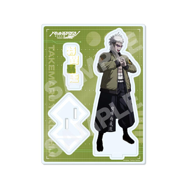 『HUNDRED LINE -最終防衛学園-』アクリルスタンド /02 厄師寺猛丸