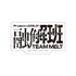 『Project:;COLD case.mirage』ステッカー /01 融解班