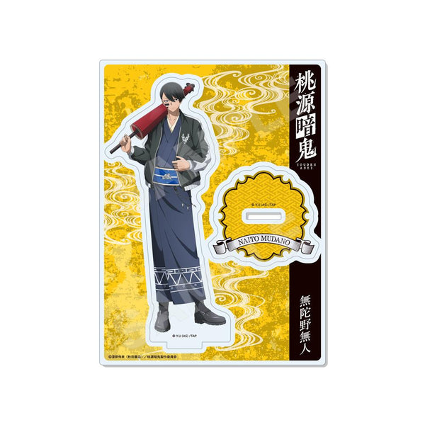『桃源暗鬼』スカジャン×着物ver. アクリルスタンド /02 無陀野 無人【202603再販】