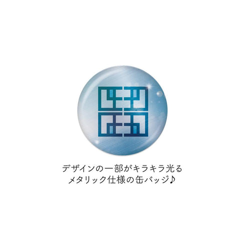 『桃源暗鬼』スカジャン×着物ver. メタリック缶バッジ /01 全6種【BOX】【202603再販】