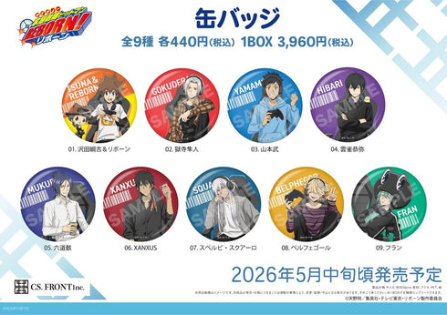 『家庭教師ヒットマンREBORN!』缶バッジ 01【BOX】