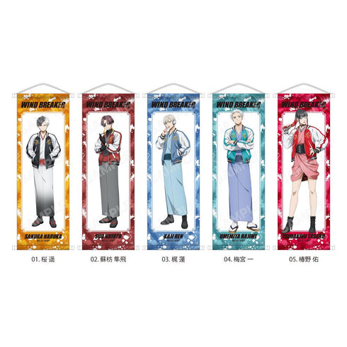 『WIND BREAKER』和服×スカジャンver. B2半裁タペストリー /02 蘇枋 隼飛