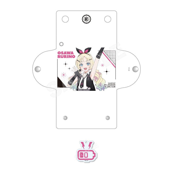 『ラブライブ!蓮ノ空女学院スクールアイドルクラブ』アイドゥーミー! ver. チャーム付きクリアマルチケース /C 大沢 瑠璃乃