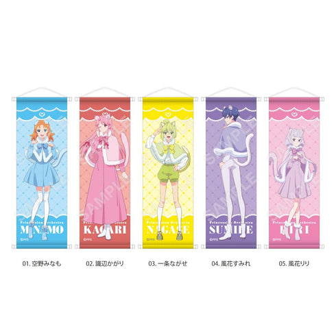 "Princession Orchestra" Animal Ear Ver. B2 Half-Size Tapestry /05 Riri Kazahana