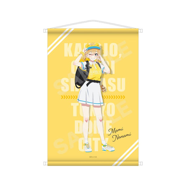 『彼女、お借りします』B2タペストリー 02 七海麻美 CS0000-7511