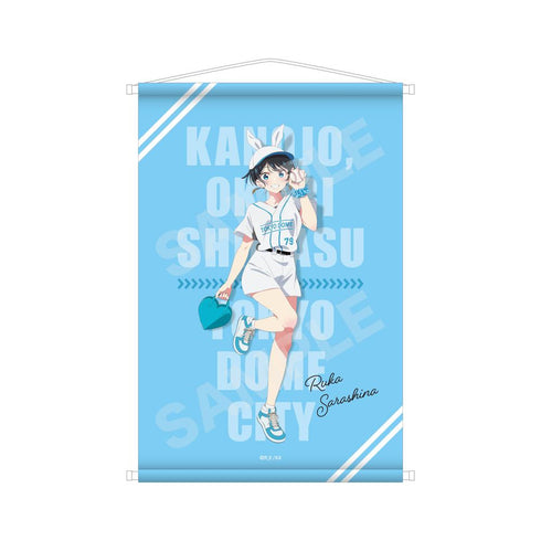 『彼女、お借りします』B2タペストリー 03 更科瑠夏 CS0000-7512