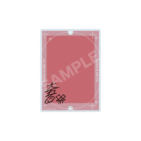 『アイドルマスター SideM』Teddy's Collection アクリルカードホルダー /04 兜大吾