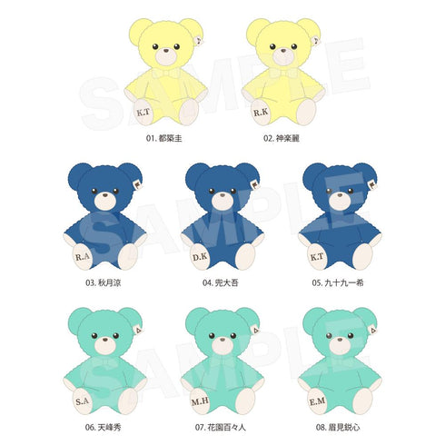 『アイドルマスター SideM』Teddy's Collection ボールチェーンマスコット /04 兜大吾