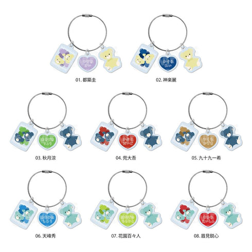 『アイドルマスター SideM』Teddy's Collection ワイヤー3連アクリルチャーム /05 九十九一希