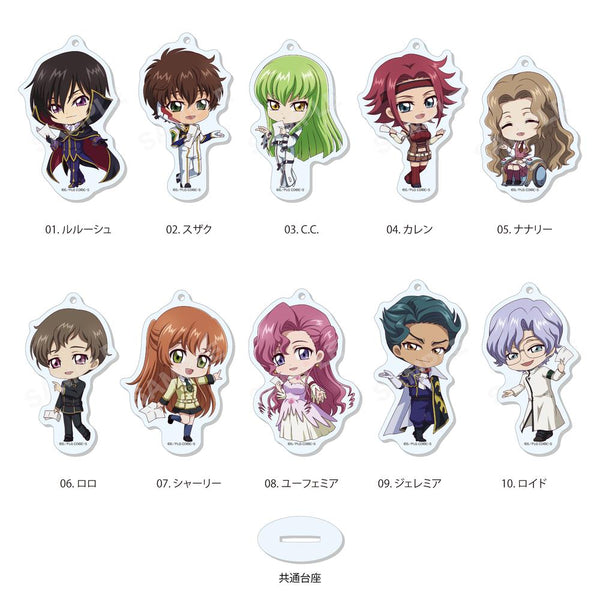 《Code Geass 反叛的魯路修》NAVI ME 完整立式鑰匙圈 /01 全10種【BOX】【202608再版】