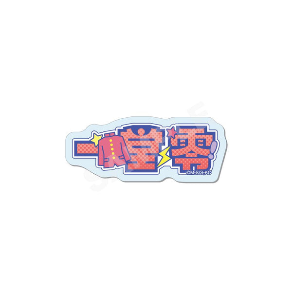 "High School! Kamen-gumi" Acrylic Badge /01 Rei Ichido