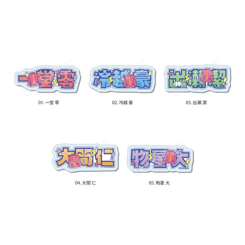 "High School! Kamen-gumi" Acrylic Badge /02 Go Hiyakoshi