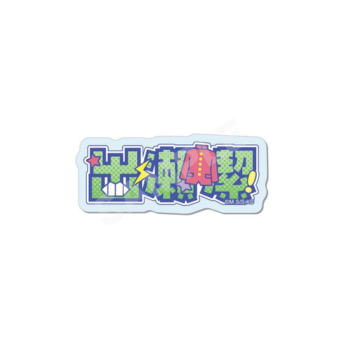 "High School! Kamen-gumi" Acrylic Badge /03 Kiyoshi Izuse