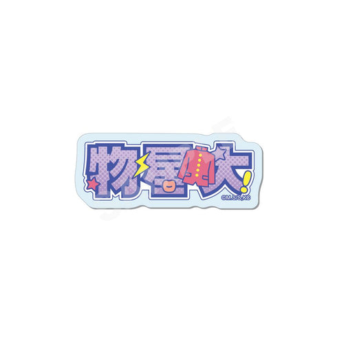 "High School! Kamen-gumi" Acrylic Badge /05 Monohoshi Dai