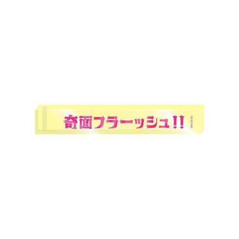 "High School! Kamen-gumi" Acrylic Hotel Key /02 Kamen Flash!!