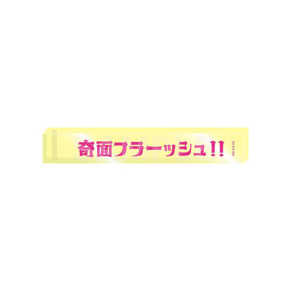 "High School! Kamen-gumi" Acrylic Hotel Key /02 Kamen Flash!!