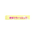 "High School! Kamen-gumi" Acrylic Hotel Key /02 Kamen Flash!!