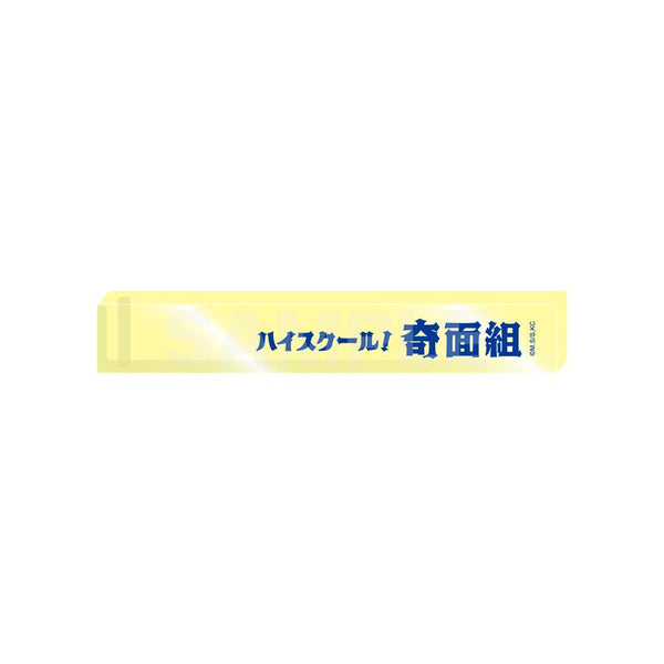 "High School! Kamen-gumi" Acrylic Hotel Key /03 High School! Kamen-gumi