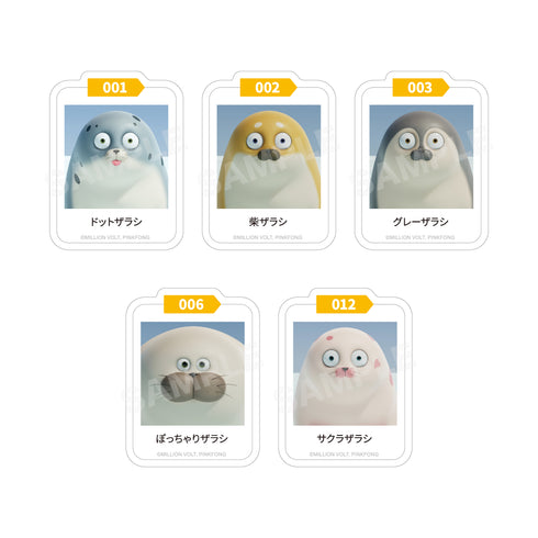 『SEALOOK』ステッカー(50mm) /01 全10種【BOX】