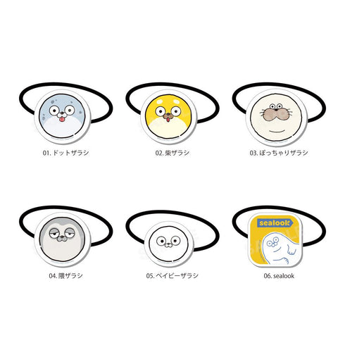 "SEALOOK" Hair Tie / 05 Baby Seal