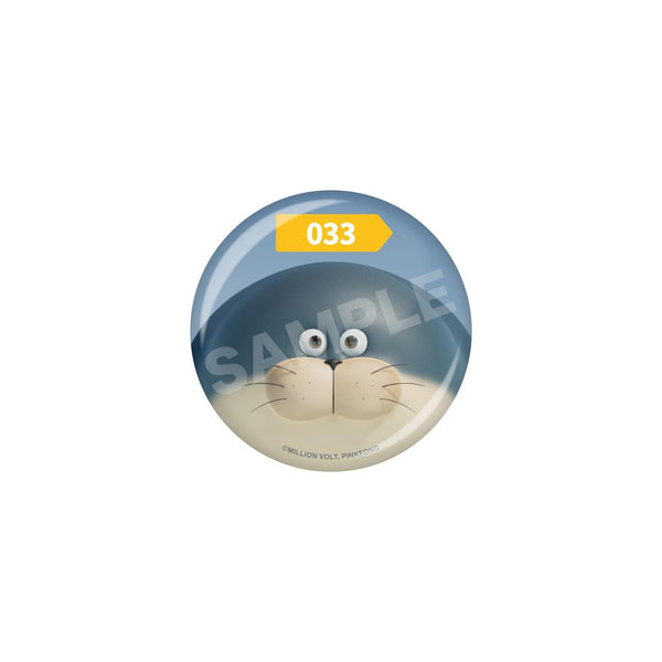 "SEALOOK" Pin / 31 033 Humpback Seal