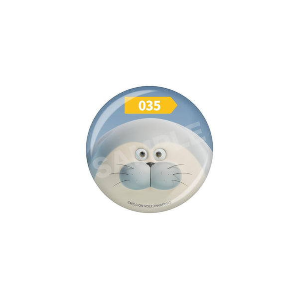 "SEALOOK" Pin / 33 035 Silver Seal