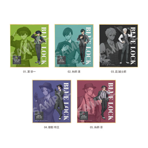 『ブルーロック』ロックダンスver. ミニ色紙 /01 全5種【BOX】