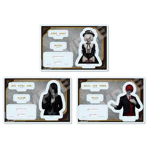 『文字化化』執事ver. ミニジオラマアクスタ /01 全6種【BOX】