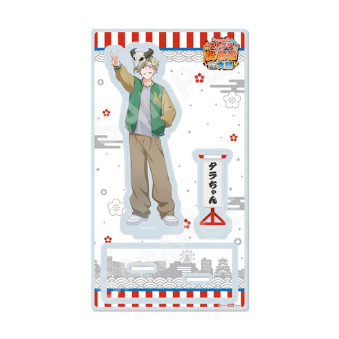 『ストグラ 街歩きin大阪』アクリルスタンド /20 タラちゃん