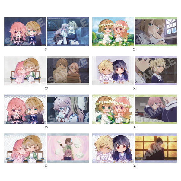 『きみが死ぬまで恋をしたい』ミニブロマイド2枚セット /01 全8種【BOX】