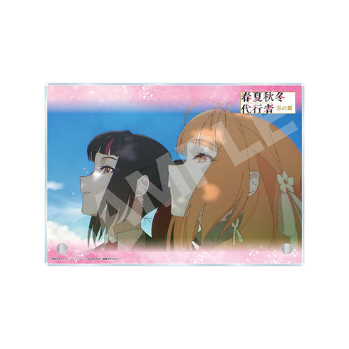 『春夏秋冬代行者 春の舞』アクリルボード -技- /01 春