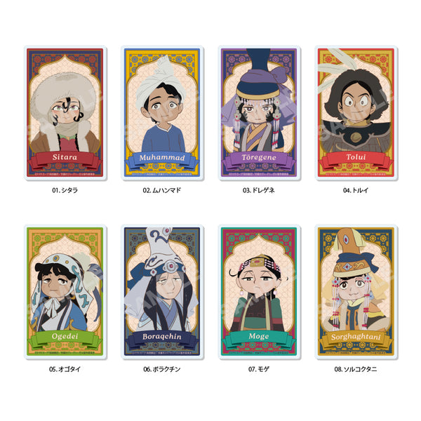 『天幕のジャードゥーガル』アクリルカード /01 全8種【BOX】