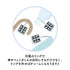 《天幕的賈杜加爾》標誌壓克力吊飾 /01 共6種【盒裝】
