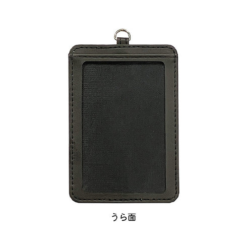 "Jardugal of the Tent" Leather Card Case /01 Motif Design
