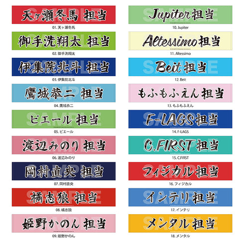 "The Idolmaster SideM" Teddy's Collection II Scarf Towel/05 Pierre
