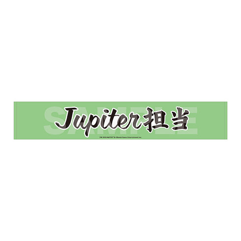 "The Idolmaster SideM" Teddy's Collection II Scarf Towel/10 Jupiter