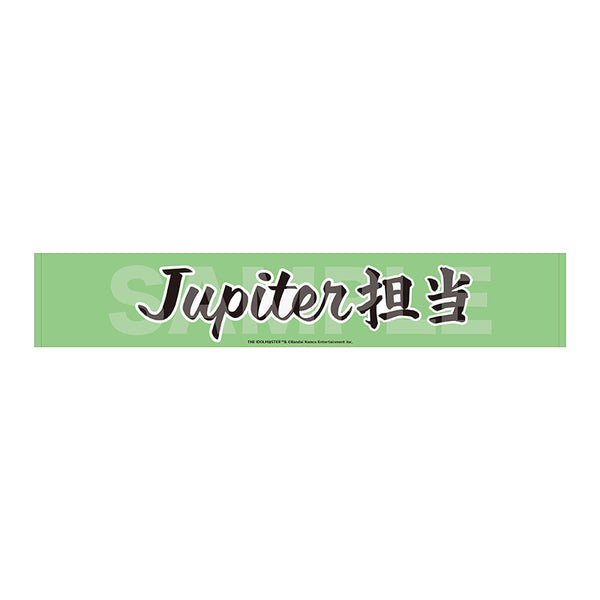 "The Idolmaster SideM" Teddy's Collection II Scarf Towel/10 Jupiter