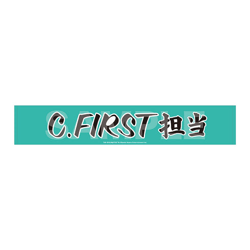 《偶像大师 SideM》Teddy's Collection II 围巾毛巾/15 C.FIRST