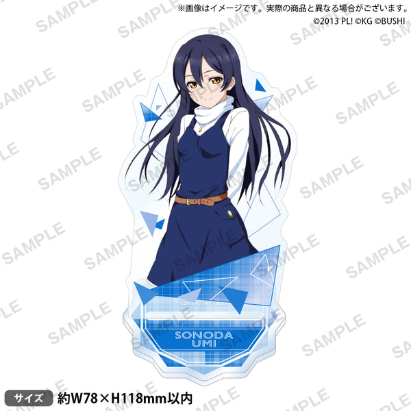 『ラブライブ!スクールアイドルフェスティバル』アクリルスタンド μ's SRver. 園田海未