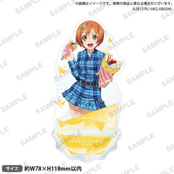 『ラブライブ!スクールアイドルフェスティバル』アクリルスタンド μ's SRver. 星空凛