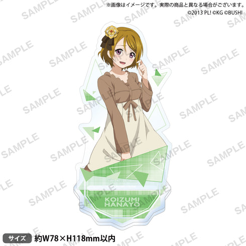 『ラブライブ!スクールアイドルフェスティバル』アクリルスタンド μ's SRver. 小泉花陽