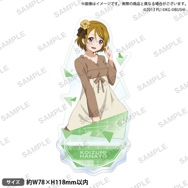 『ラブライブ!スクールアイドルフェスティバル』アクリルスタンド μ's SRver. 小泉花陽