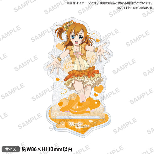 『ラブライブ!スクールアイドルフェスティバル』きらりんアクリルスタンド μ's SRver. 高坂穂乃果