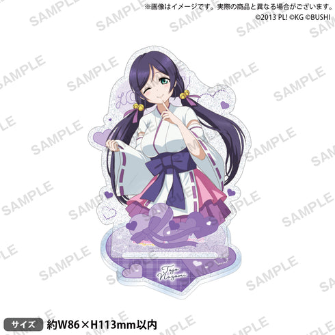 『ラブライブ!スクールアイドルフェスティバル』きらりんアクリルスタンド μ's SRver. 東條希