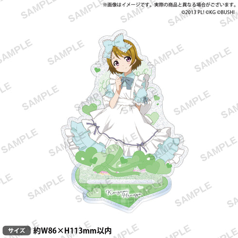 『ラブライブ!スクールアイドルフェスティバル』きらりんアクリルスタンド μ's SRver. 小泉花陽