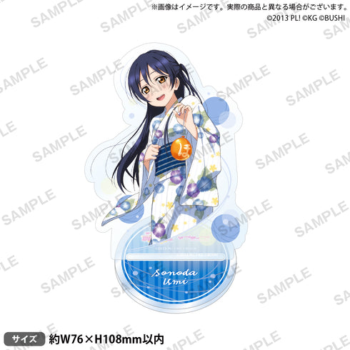 『ラブライブ!スクールアイドルフェスティバル』アクリルスタンド μ's 浴衣ver. 園田海未